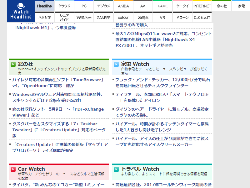 こちらはフィルター適用前の状態。通常にリンクが表示されています