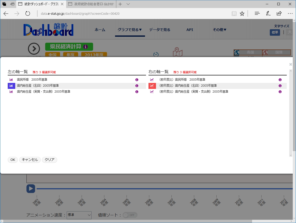 利用者の用途に応じて関連データを追加