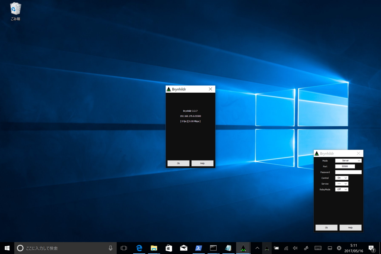 「Brynhildr」v2.2.7