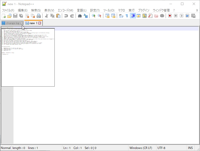 「Notepad++」の“Document Peeker”機能