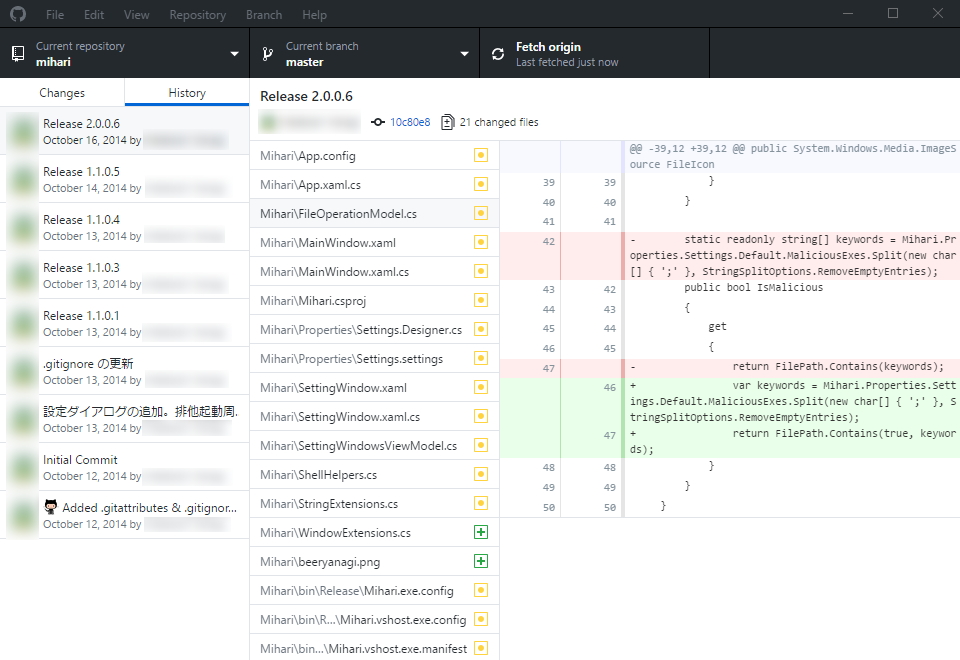 「Electron」ベースの新しいユーザーインターフェース