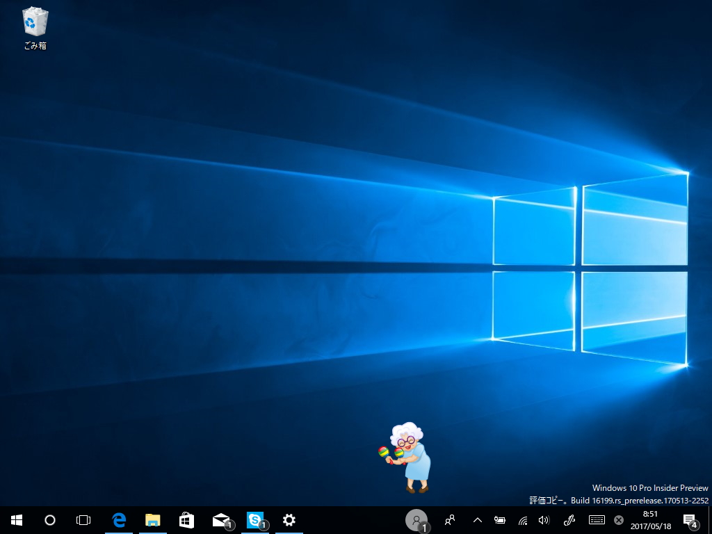 ピン留めしたユーザーから「Skype」経由で絵文字を受信すると、タスクバーの上で絵文字がアニメーションするように