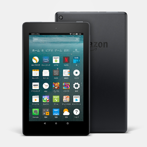 “Amazon Fire 7”と“Amazon Fire HD 8”