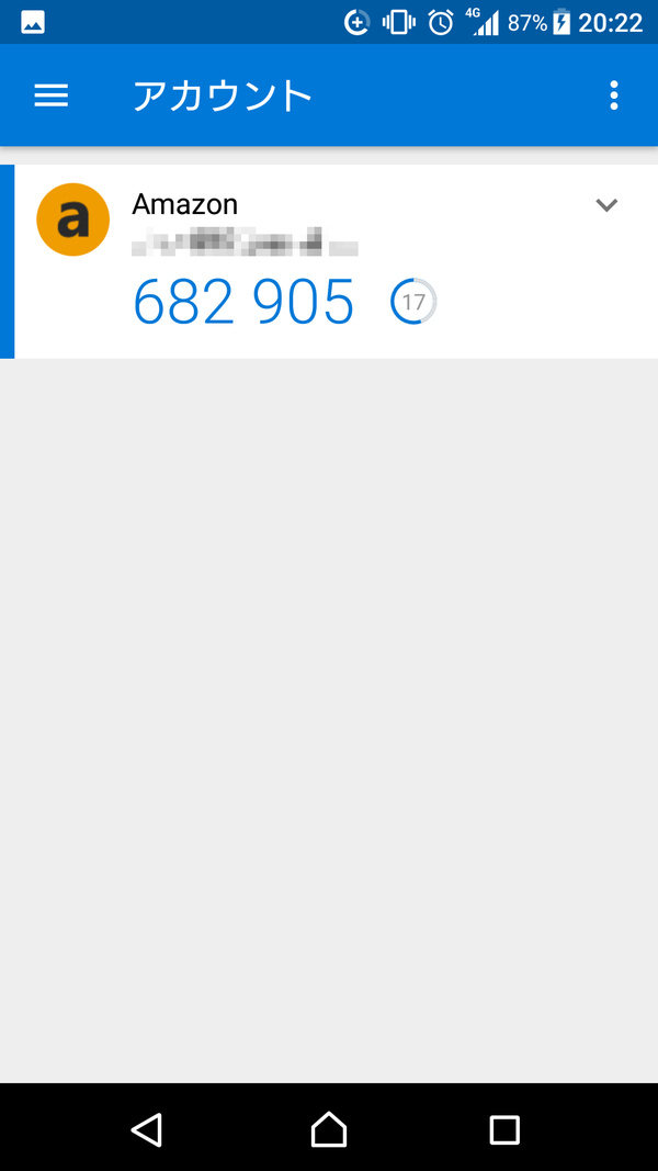 QRコードをアプリで読み取ると6桁の数字が表示されます