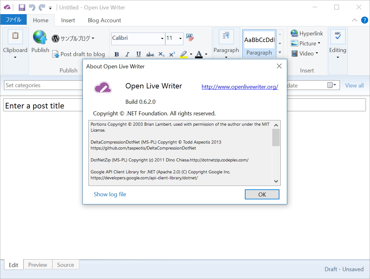 「Open Live Writer」v0.6.2.0