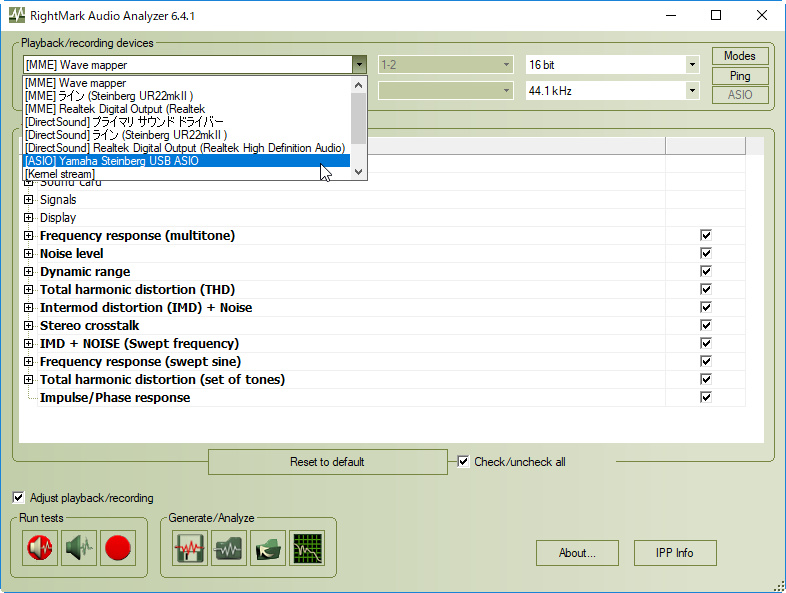 目的のオーディオインターフェイスのASIOドライバーをそれぞれ指定