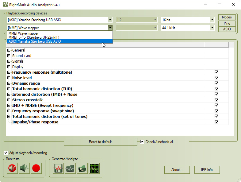 目的のオーディオインターフェイスのASIOドライバーをそれぞれ指定