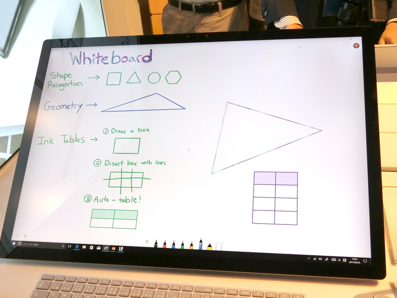 「Microsoft Whiteboard」