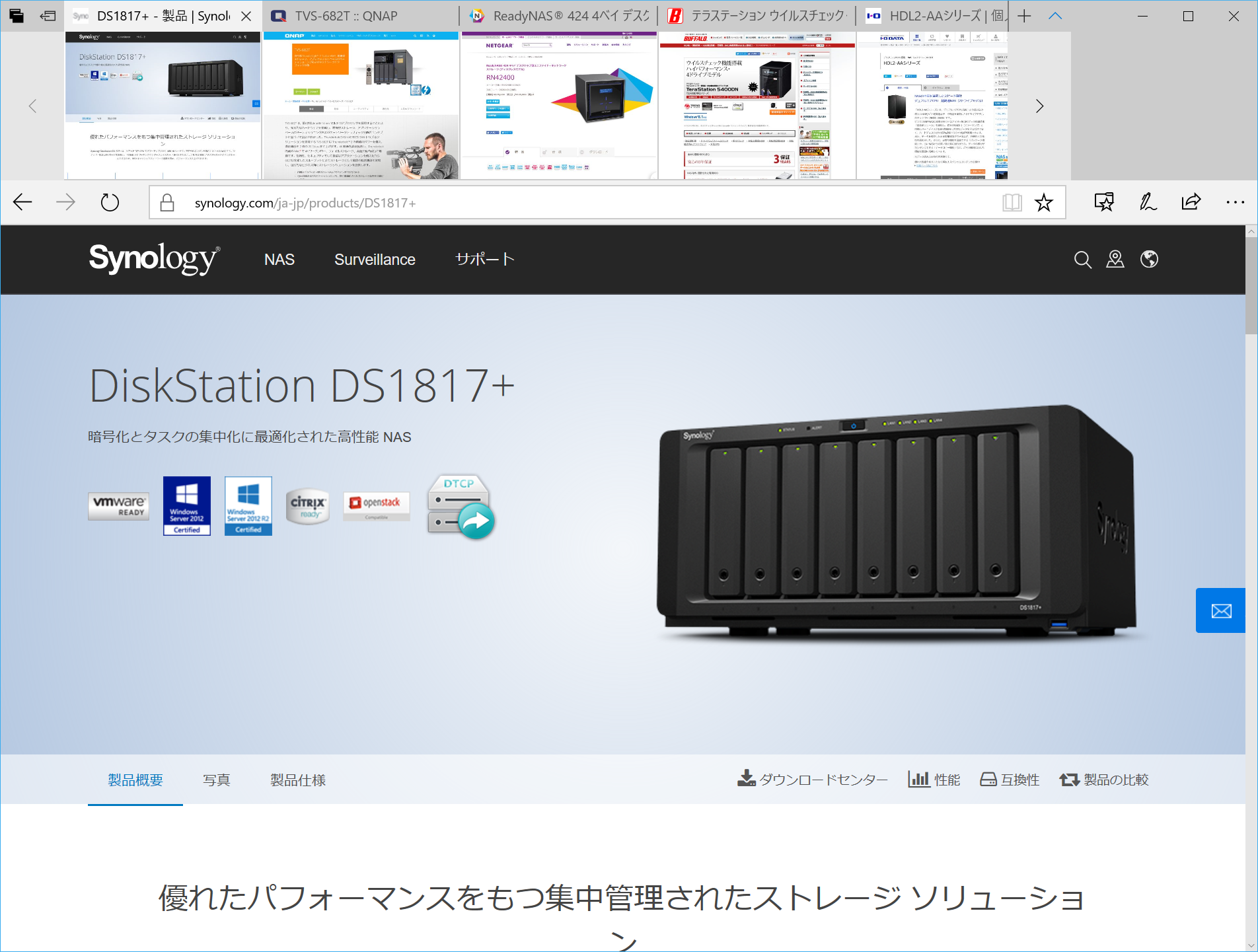 複数のタブを開いた状態で、タブの右側にある［タブプレビューを表示］をクリック。開いているタブのプレビューが並んで表示される