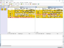 テキストファイル差分表示ツール Winmerge 日本語版 V2 14 0 Jp 135が公開 窓の杜