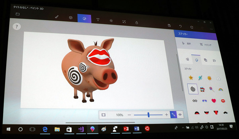 ステッカー機能を使って3Dオブジェクトに2D画像を貼り付けていた