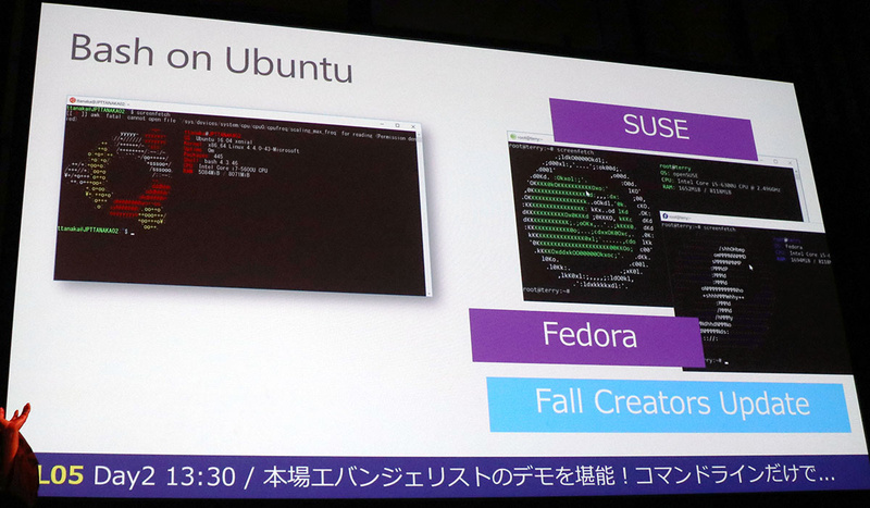 Windows 10 Fall Creators Updateでは、Ubuntu以外にもOpenSUSEやFedoraが利用可能になる