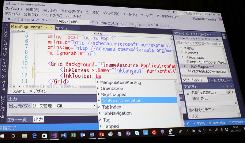 既存のUWPアプリに“InkCanvas”を組み込んでいる状態。たった2行でよい