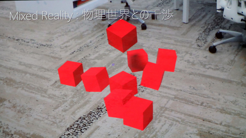 ここから椅子を動かすと、仮想オブジェクトは重力に引かれて崩れ落ちた