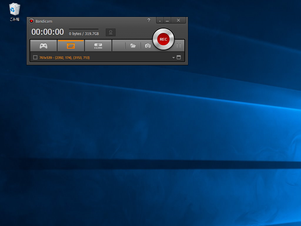 コンパクトモード