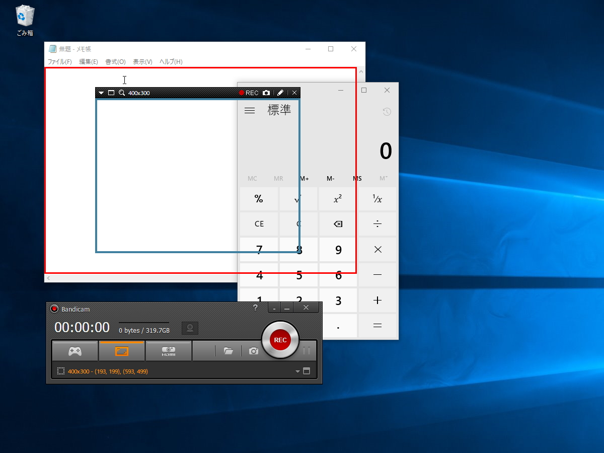 キャプチャー領域ウィンドウ。［ターゲット画面選択］機能で特定のアプリケーション領域を指定するのも簡単