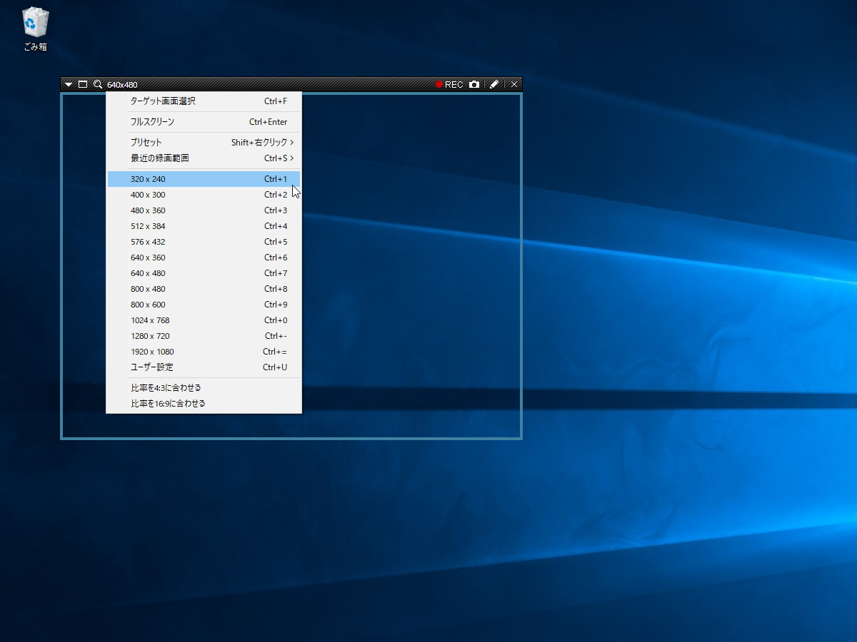 さまざまなウィンドウサイズがあらかじめプリセットされている