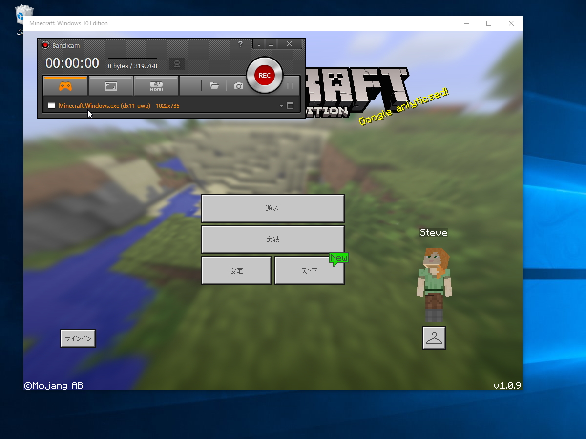 OpenGLやDirectXを使った比較的負荷の高いアプリケーションのキャプチャーに特化したゲーム録画モード