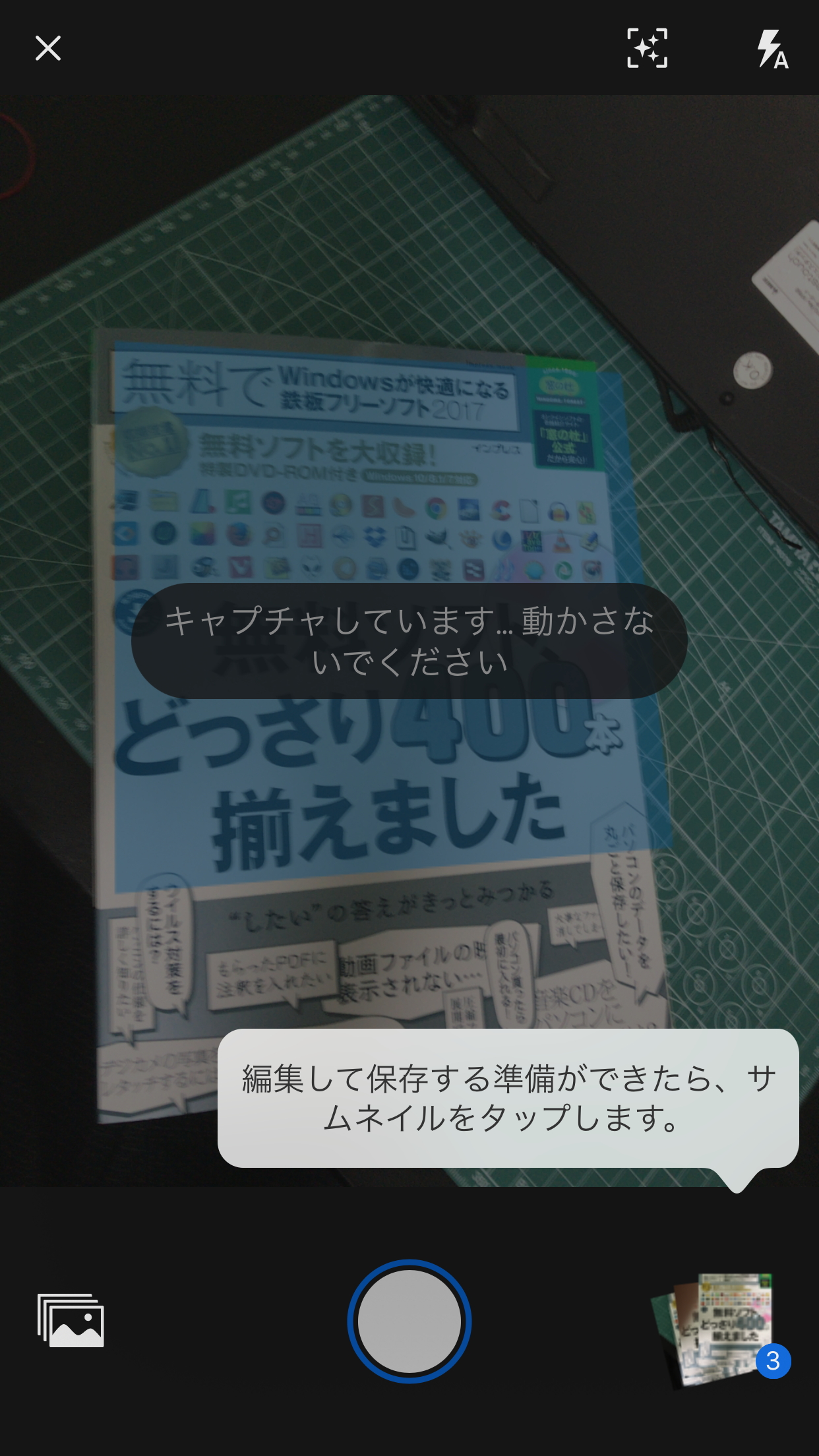 スキャンした写真は人工知能技術“Adobe Sensei”で自動補正
