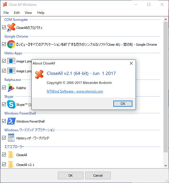 「CloseAll」v2.1