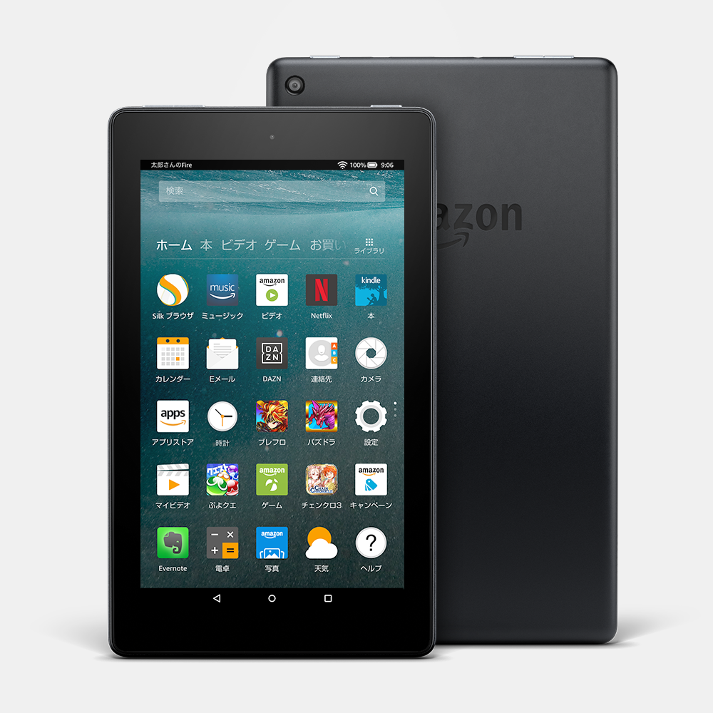 “Amazon Fire 7”