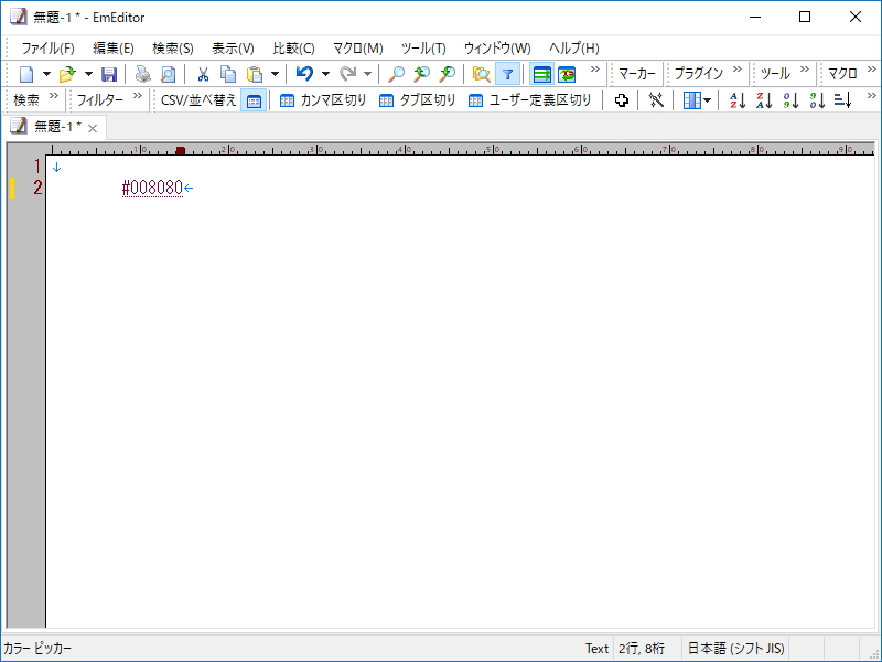 カラーピッカーで選択した色へカラーコードを書き換え
