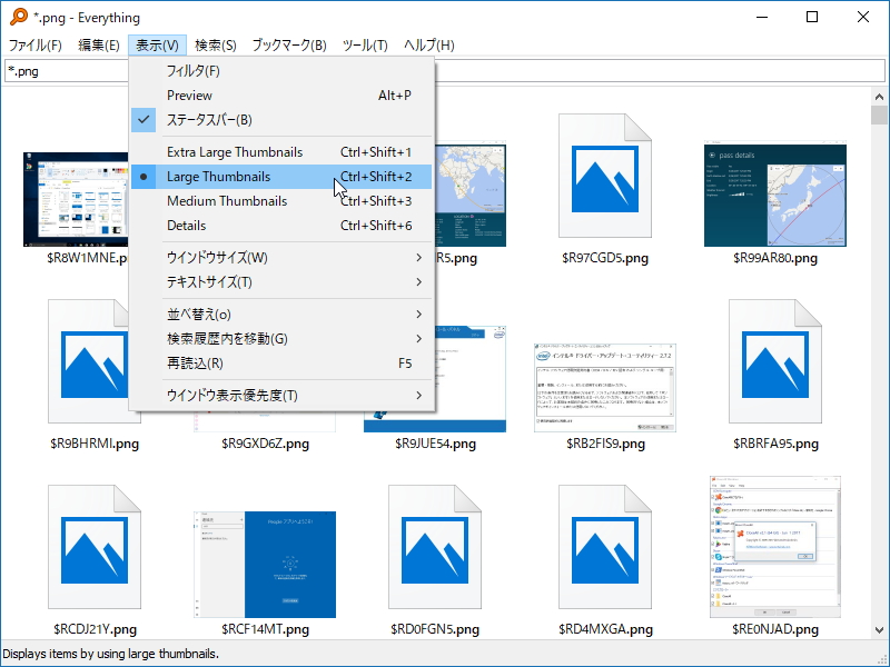 サムネイル表示
