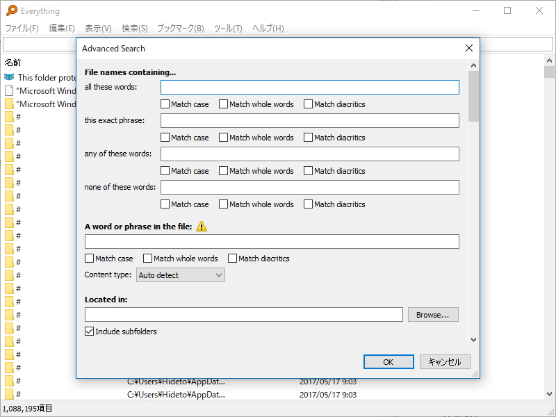 より詳細なオプションを指定して検索できる“Advanced Search”機能