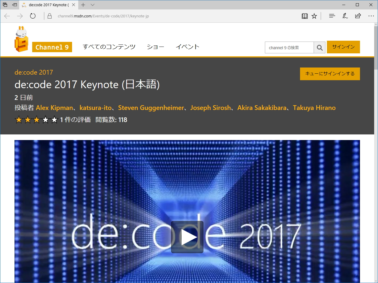 動画共有サイト“Channel 9”