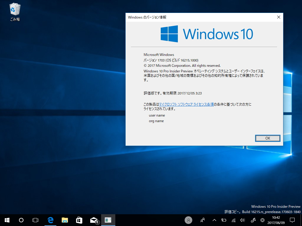 「Windows 10 Insider Preview」Build 16215