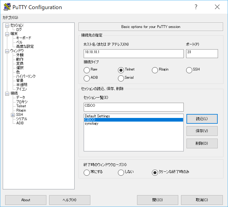 高DPI環境では、古いアプリのフォントが小さくなったり、滲んだように表示されることがある