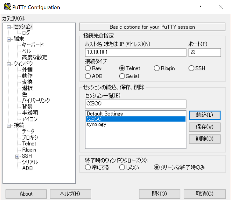 高DPI環境では、古いアプリのフォントが小さくなったり、滲んだように表示されることがある