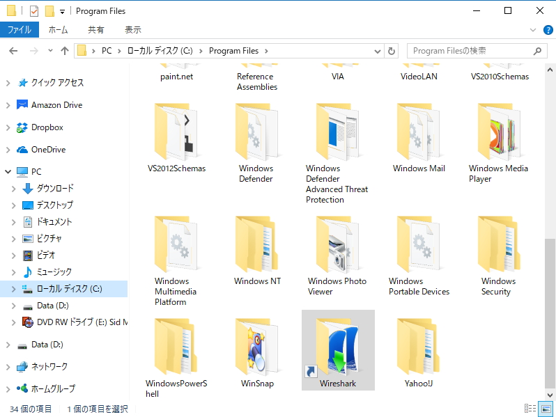 ディレクトリ構造を維持したままフォルダーを移動し、元の場所にはジャンクションを作成