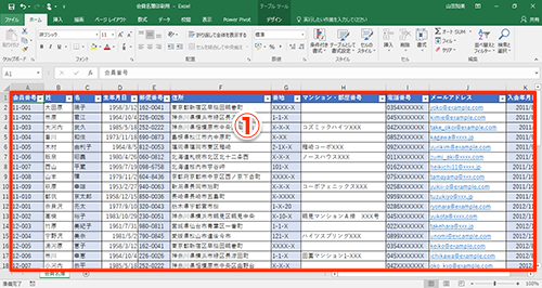 Excel 行数が多い表を印刷するときに必須 エクセルで2枚目以降の用紙にも見出しを印刷するテク いまさら聞けないexcelの使い方講座 窓の杜