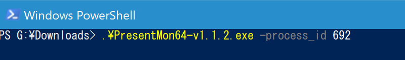 「Windows PowerShell」もしくは「コマンドプロンプト」から、“PresentMon64-v1.1.2.exe -process_id （プロセスID）”を実行します