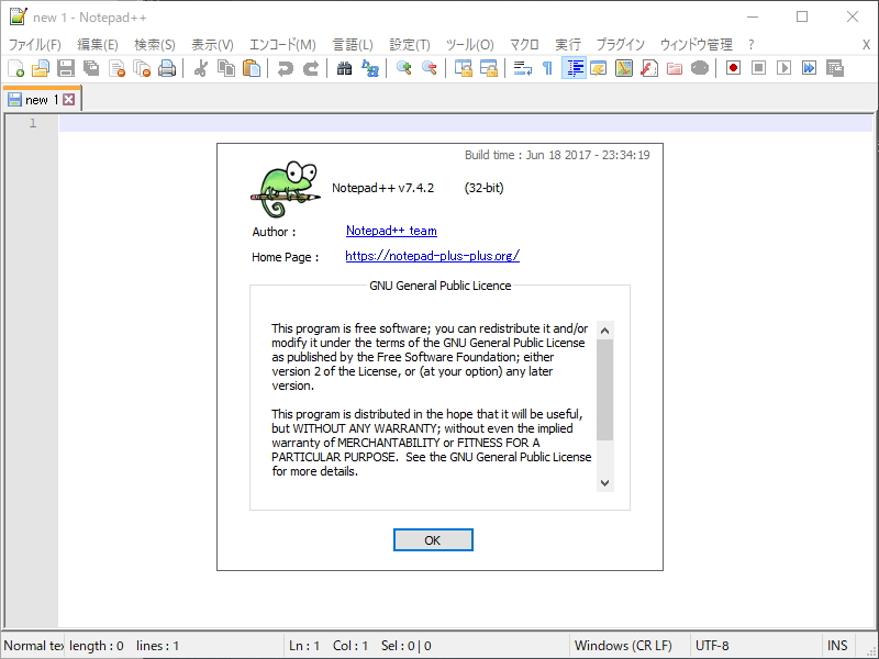 「Notepad++」v7.42
