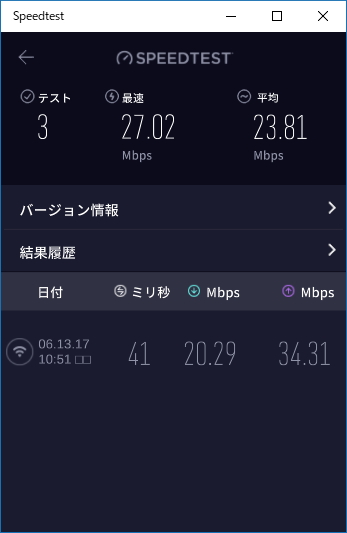 計測結果をWindowsの［共有］機能で公開したり、計測の履歴をCSV形式でエクスポートする機能を搭載