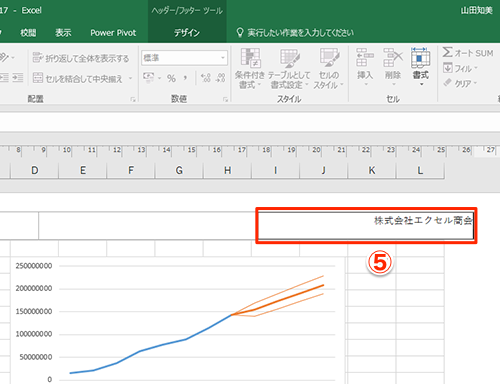 【Excel】資料の欄外に社名やページ番号を印刷したい! エクセルでヘッダーやフッターを印刷するテク - いまさら聞けないExcelの使い方 ...