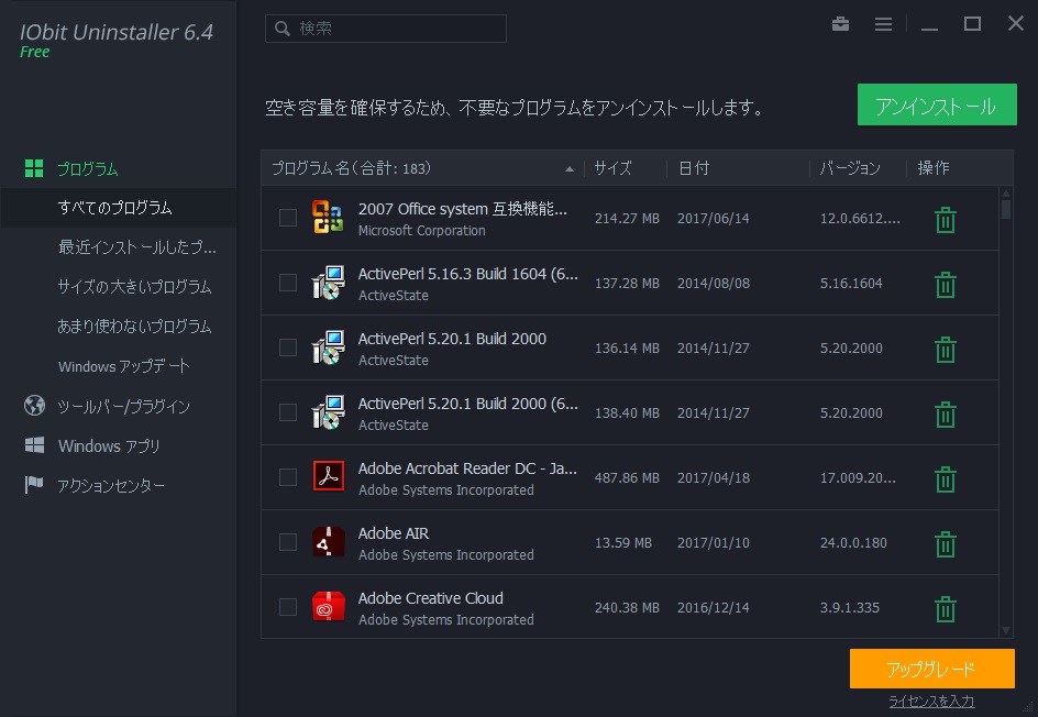 「IObit Uninstaller」v6.4.0.1093