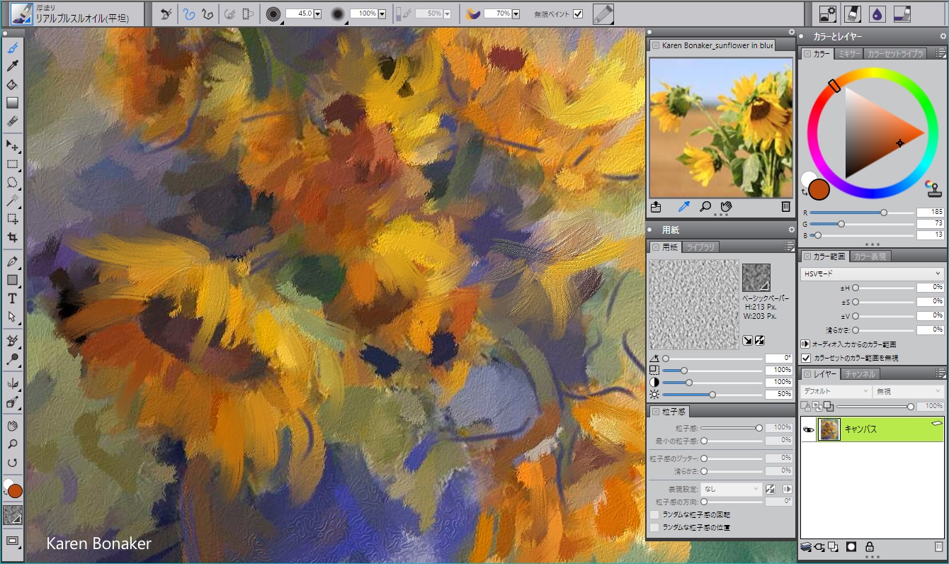 “厚塗りペイント”機能