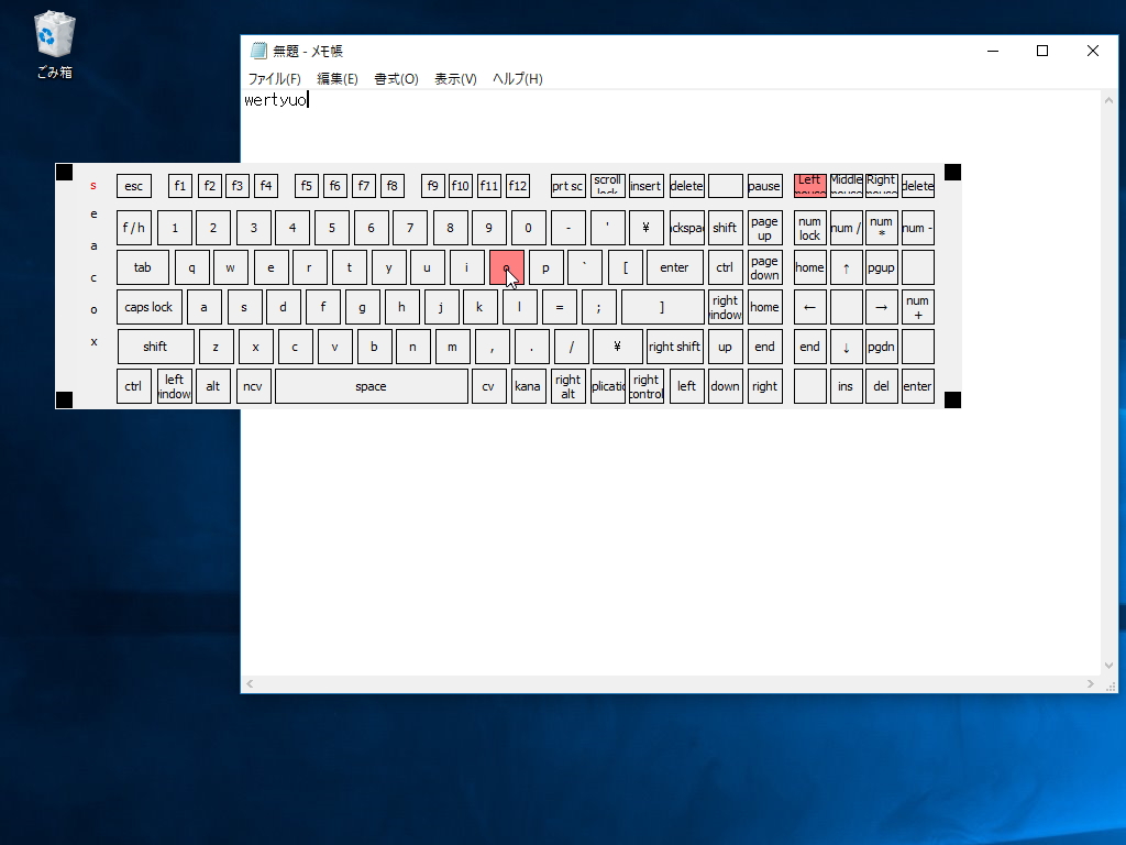 マウスで入力を行う“ソフトウェアキーボード”として利用することも