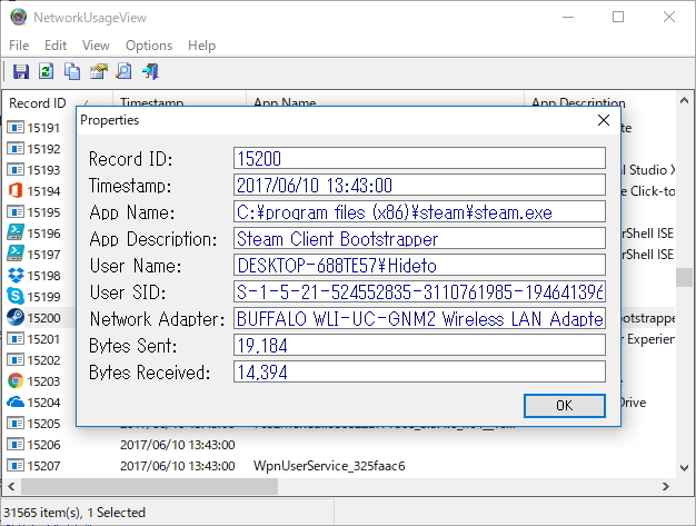 プロパティ画面