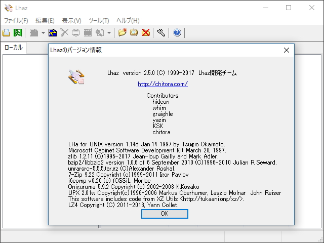 「Lhaz」v2.5.0