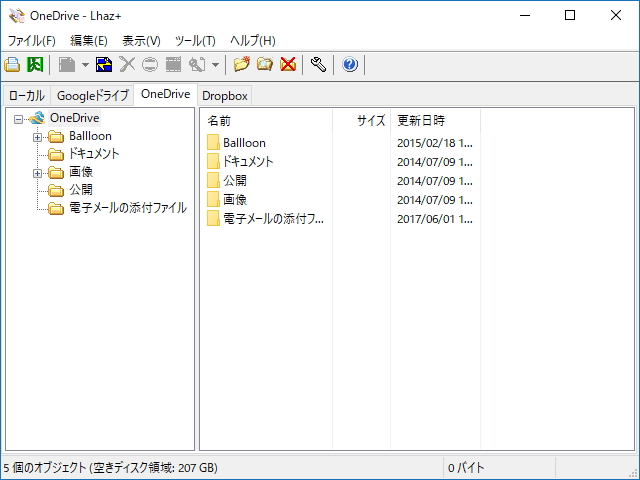 「Lhaz+」v3.5.0
