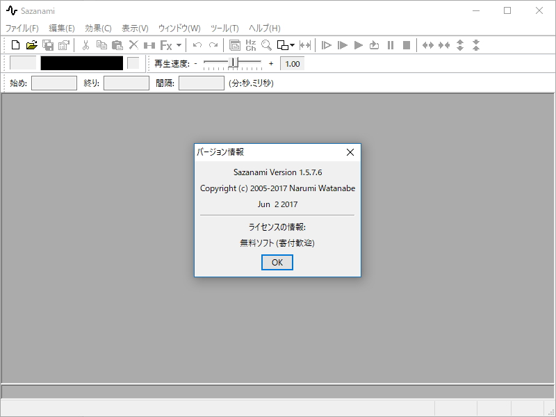 「Sazanami」v1.5.7.6