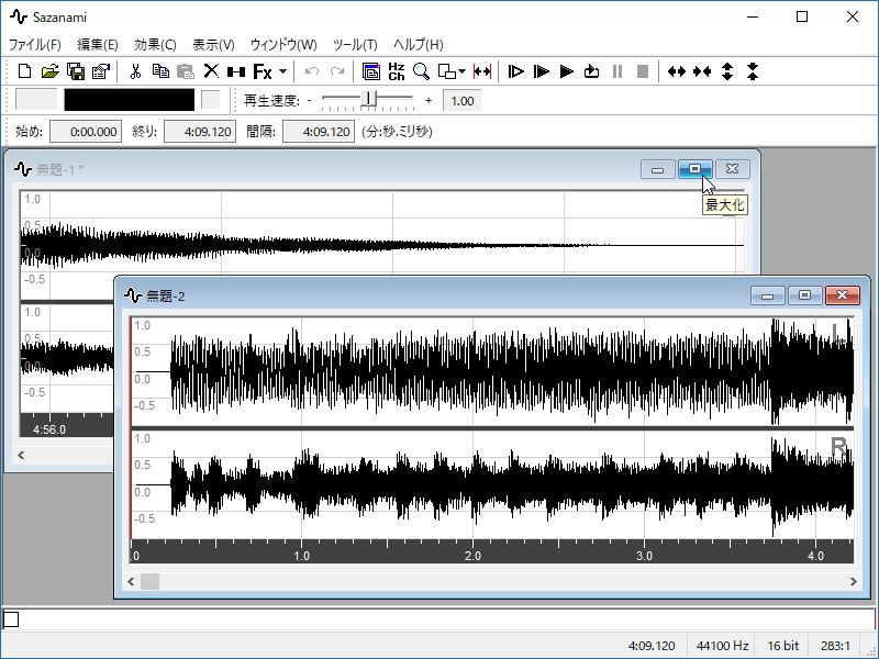 メインウィンドウはMDI形式
