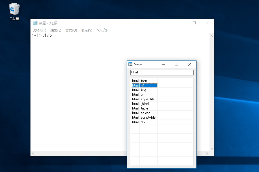 検索ボックスにキーワードを入力してスニペットを絞り込み検索。管理画面を呼び出すと、すでに検索ボックスにフォーカスが当たっているので、スムーズに絞り込みに移れる