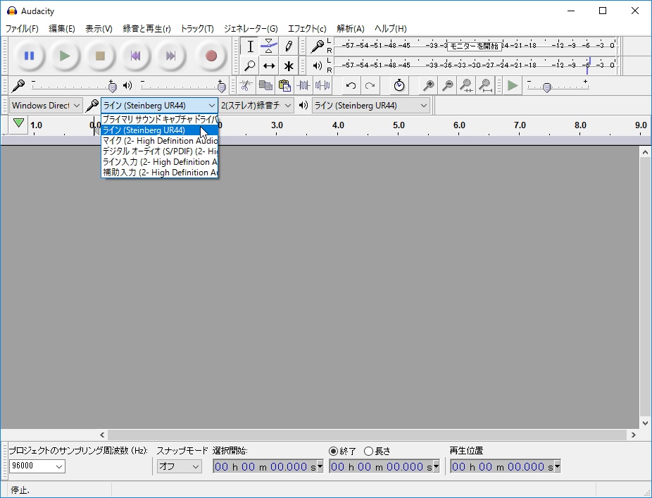 録音デバイスとして再生機器がつながっているデバイス・端子を選んでおきましょう