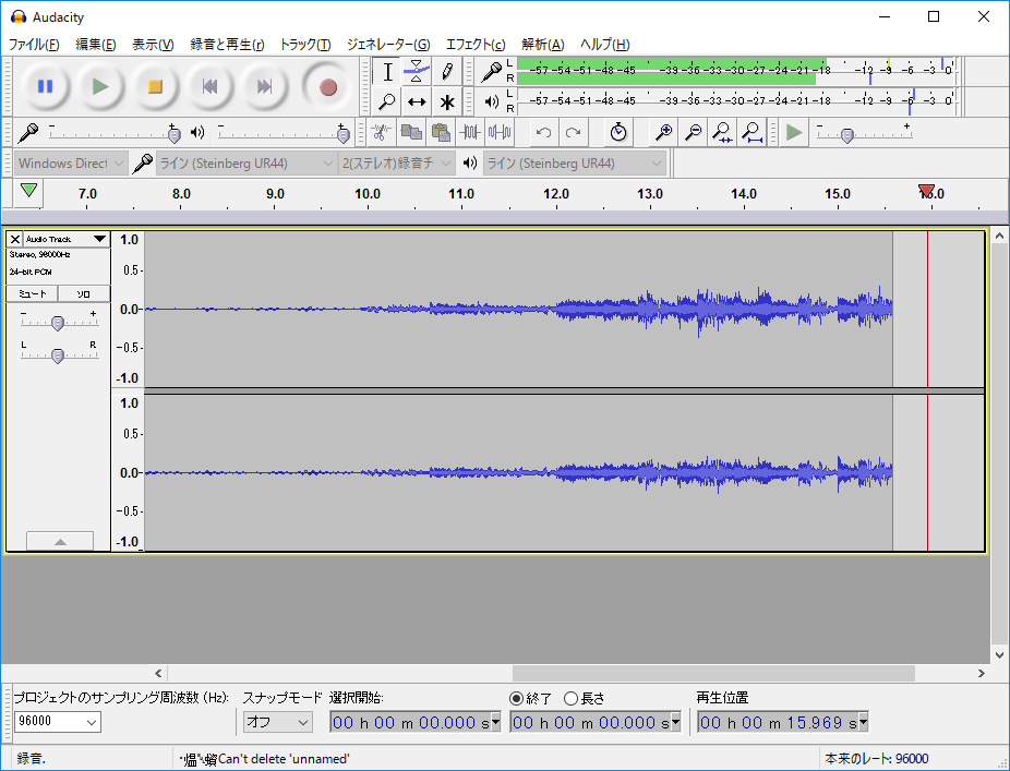 最初に無音部分が長く入っても後から編集できるので気にする必要はありません