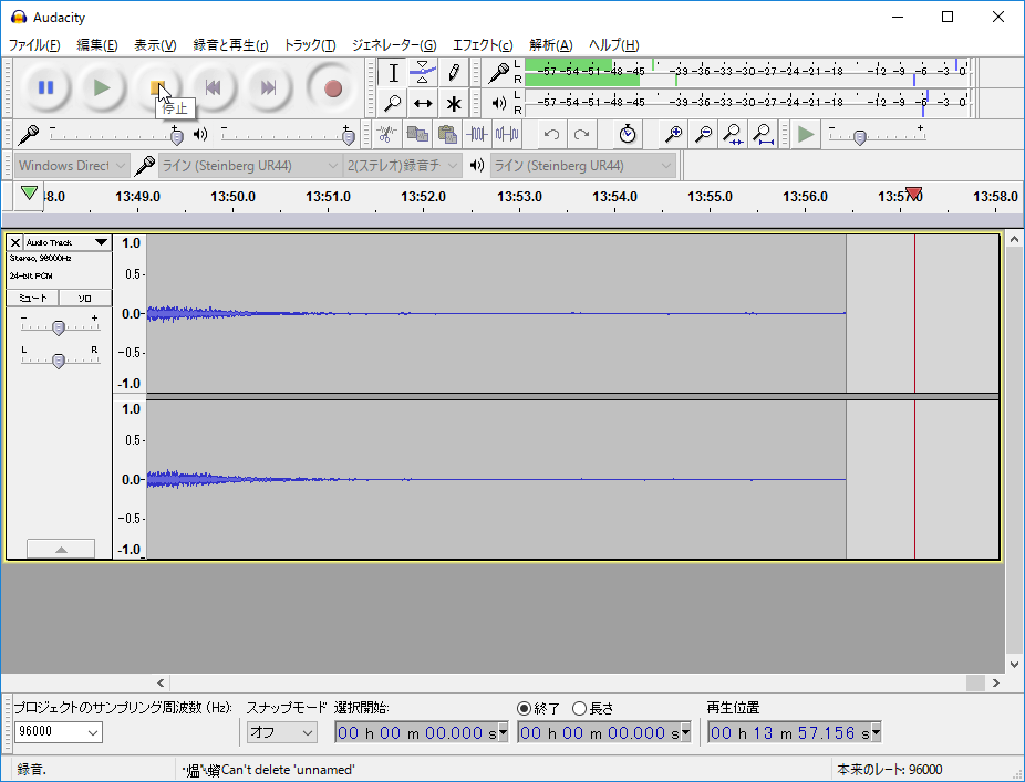 再生機器側を停止してから「Audacity」の録音を停止します